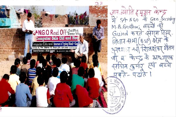 Ensure Child Education Over The World