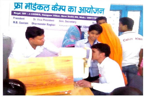 Ensure All Peoples Home and Best Medical Facilities